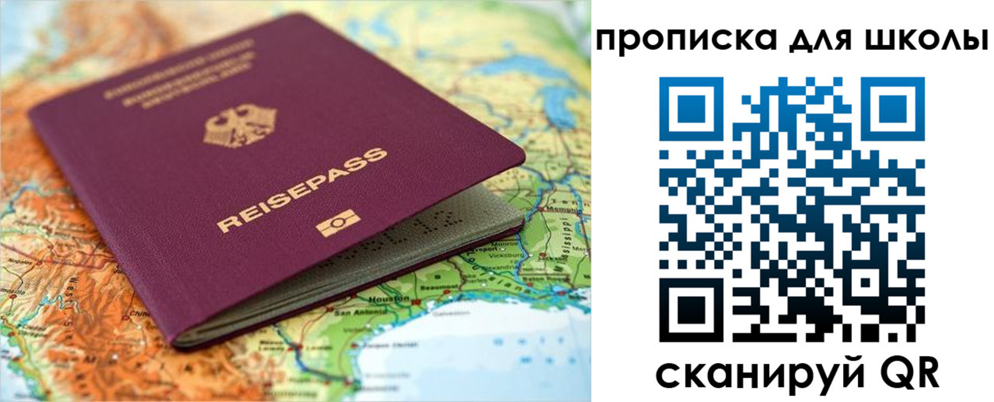 временная регистрация законно в Сыктывкаре
