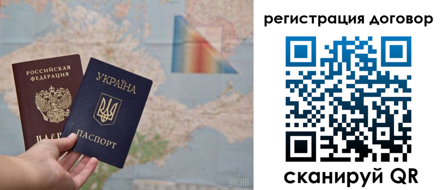 временная прописка в Сыктывкаре