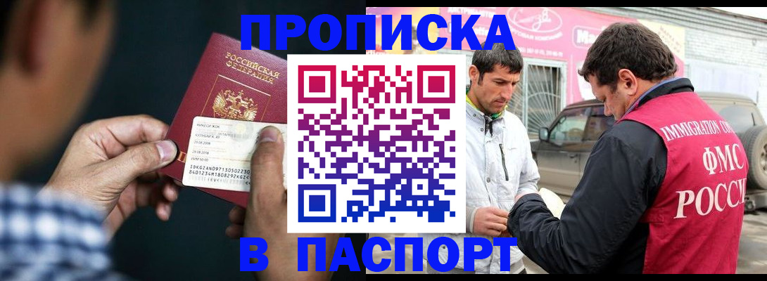 регистрация в Сыктывкаре