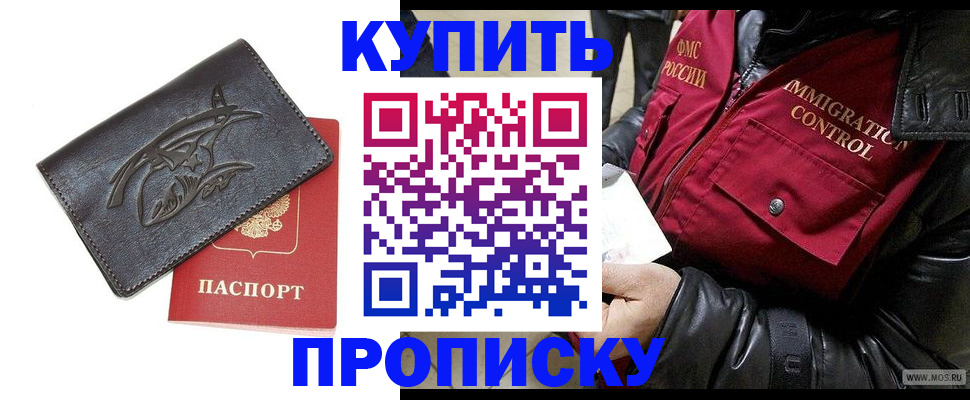 временная регистрация собственник в Сыктывкаре